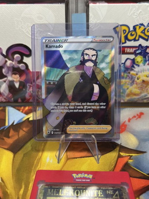 Pokemon Card Kamado 187/189 Full Art Astral Radiance σε άριστη κατάσταση