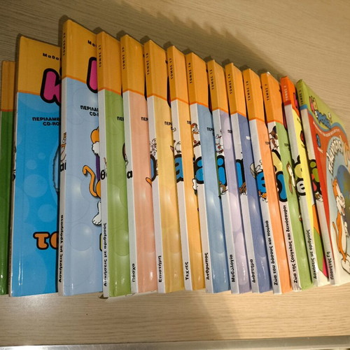 Kidepedia encyclopedia used, 14 volumes