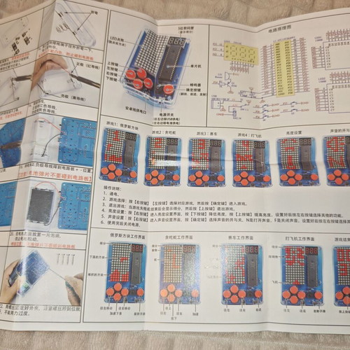 LED Game Console DIY Soldering Kit GA1-268 with 4 Classic Games New