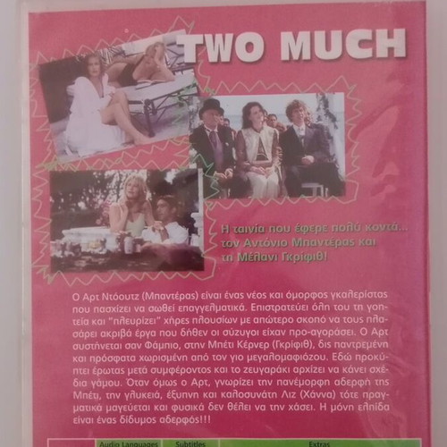 Two Much DVD used with subtitles