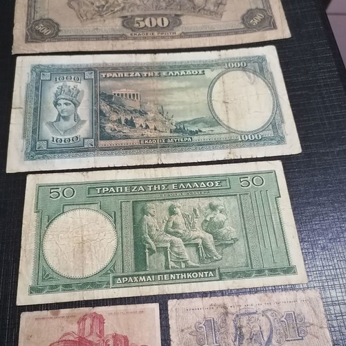 Greek paper money used