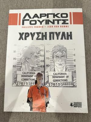 Λαργκο Γουίντς Χρυσή Πύλη κόμικ καινούριο, τεύχη 1-12