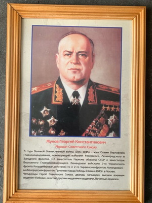Zhukov framed picture like new