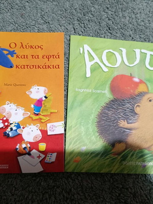 Children's books like new, classic stories and Pjmasks