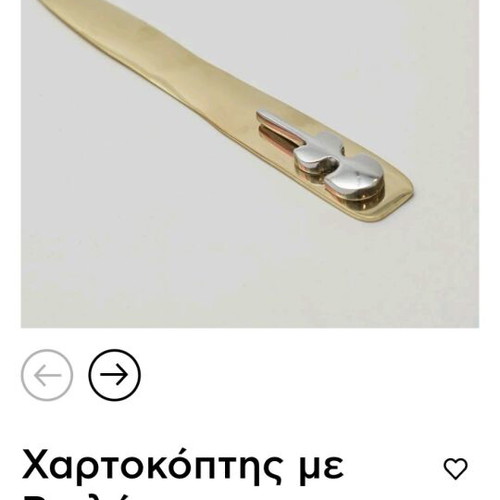 Paper cutter from Cycladic Art Museum like new with violin-shaped figurine