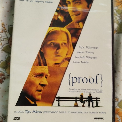 Proof DVD used