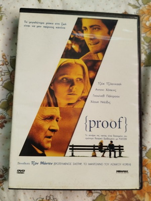Proof DVD used