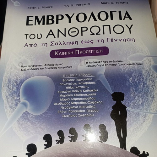 Embryology of the Human Moore from Conception to Birth new