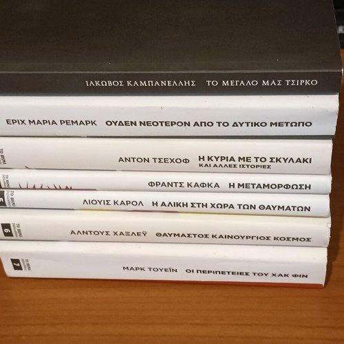 The Censorship in Literature Collection 7 Books like new, Greek