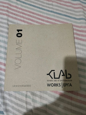 K lab Architecture Works Volume 1 book used