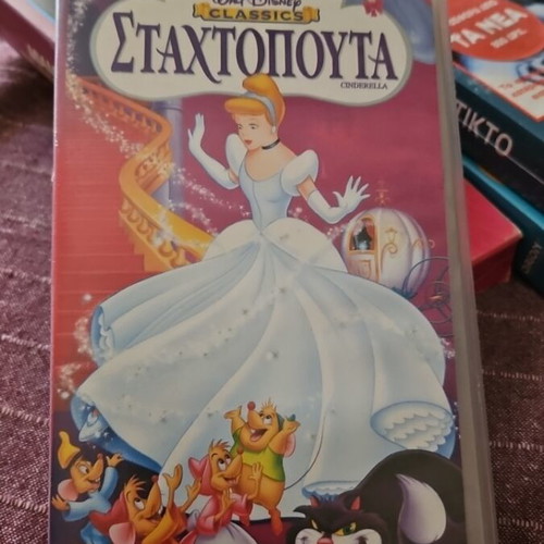 Cinderella Walt Disney Classics VHS like new, dubbed in Greek