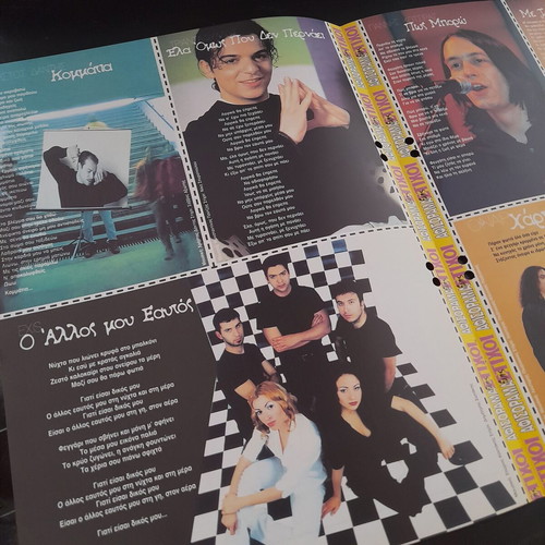 Afisorama lyrics insert 2-page like new