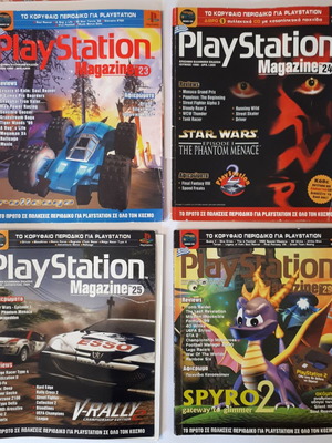 Playstation Magazine and Playstation Power used, pack of 8 issues