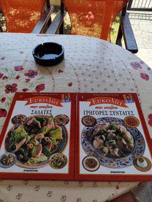 Cook Books "Eukolia Stin Kouzina" Volumes 2 & 3 like new by Ilias Mamalakis