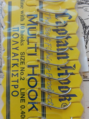 Captain Hook multi hook with 10 hooks, size No.2, 0.40mm line