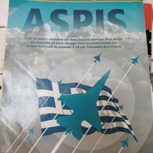 Strategiki Magazine Issue 69 June 2000 like new