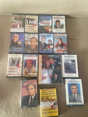 Демотика касети като нови, комплект от 16 броя