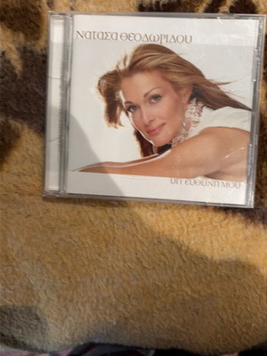 Natasa Theodoridou Ypefthini Mou CD like new, laiko