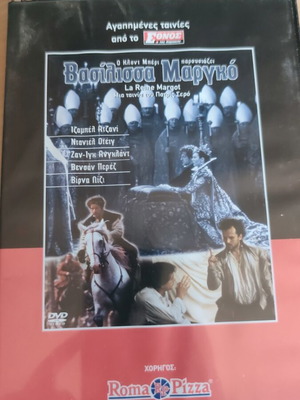 Queen Margot DVD foreign movie used