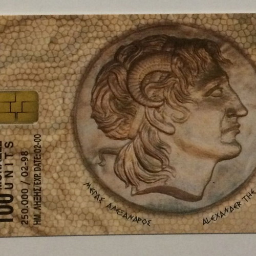 Megas Alexandros Pella phone card used 1998