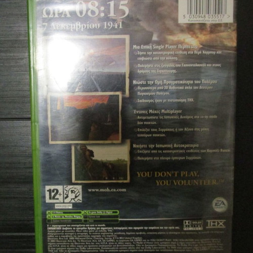 Medal Of Honor Rising Sun Xbox μεταχειρισμένο