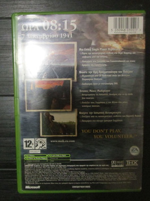 Medal Of Honor Rising Sun Xbox μεταχειρισμένο
