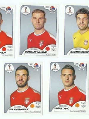 Panini Αυτοκόλλητα World Cup Russia 2018 Σερβία, Εννέα Καινούργια