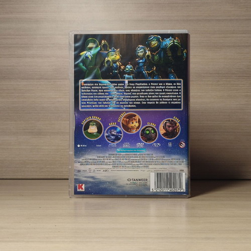 Ratchet & Clank DVD like new, dubbed with Greek subtitles