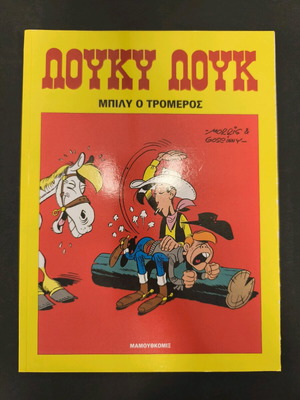 Lucky Luke 21 Billy the Kid used
