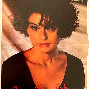 Michael Jackson - Lisa Stansfield Ένθετο Αφίσα από περιοδικό ΜΠΛΕΚ Σε καλή κατάσταση Τιμή 5 Ευρώ