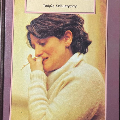 The Circle of Life 8 books like new