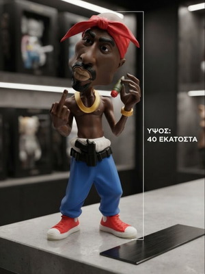 Tupac Premium Figure 40cm with middle finger gesture and gun holster