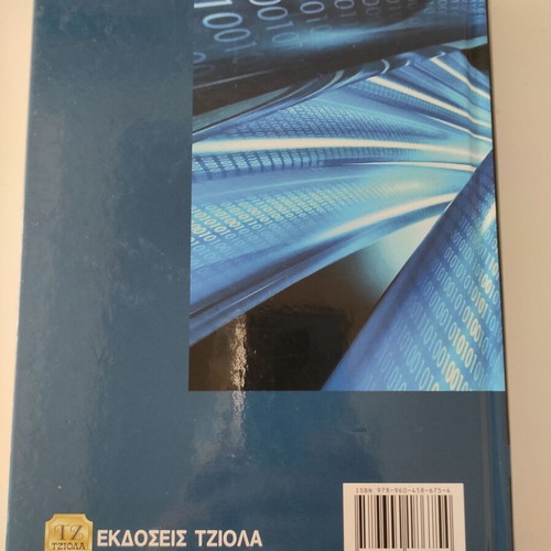 Telecommunication Systems like new book