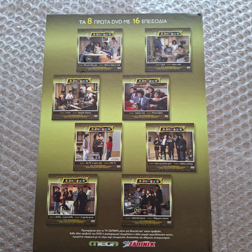 Oi Aparadektoi Season 1 DVD box set used, special edition