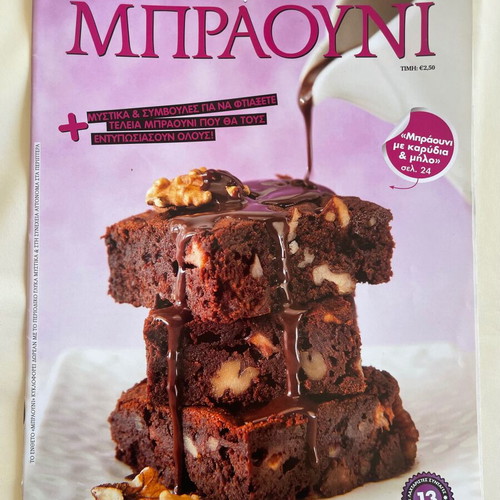 Sweet Secrets Brownie Magazine like new, 34 pages, 13 recipes