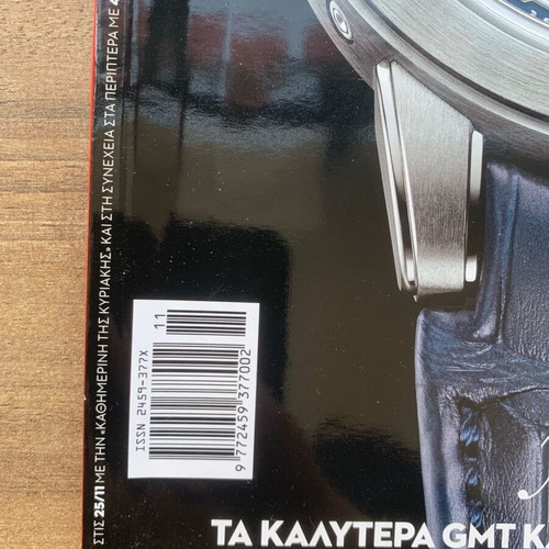 Hours Magazine Winter 2018-2019 Collector's Edition like new