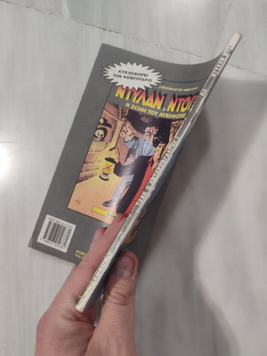 Dylan Dog 2 Mamouthcomix used