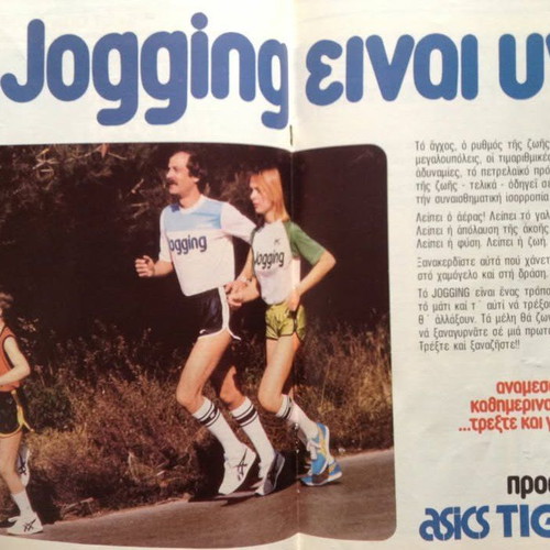 Omada magazine used, issue 27/1981