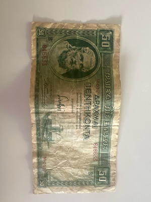 Стара банкнота от 50 драхми със Софокъл (1959)
