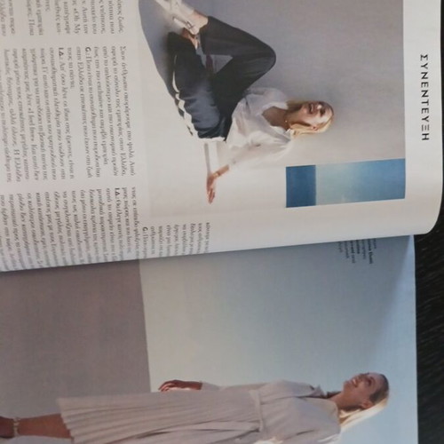 Gala magazine August 2019 like new, Leonardo DiCaprio, Ioanna Dratta