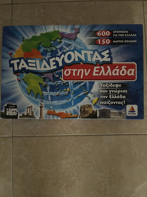 Board game Ταξιδεύοντας στην Ελλάδα by Desyllas Games like new
