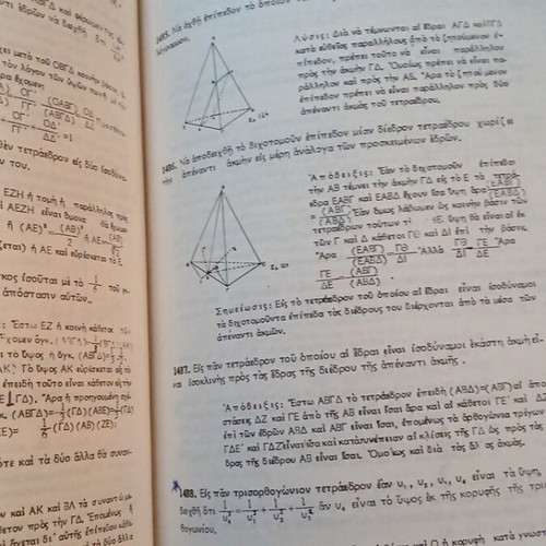 Geometry by G. S. Stavrianidou used book 1963 edition