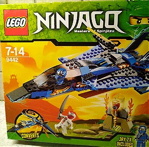 Lego ninjago 9442 άδειο κουτί
