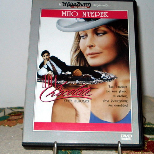 Hot Chocolate Amour et chocolat 1992 DVD