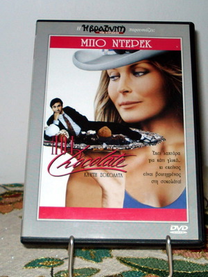 Hot Chocolate Amour et chocolat 1992 DVD