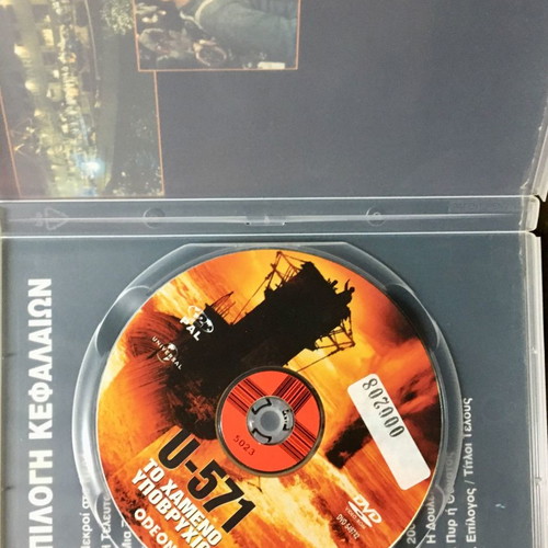 U-571 DVD used, action and adventure with subtitles