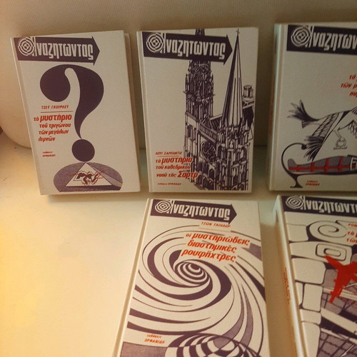 Books mystery and wisdom used, pack of 10