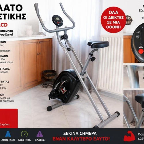 Body Sculpture exercise bike with LCD screen like new