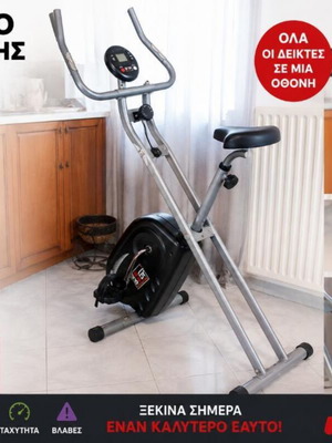 Body Sculpture exercise bike with LCD screen like new