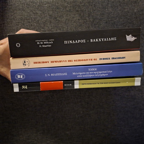 Books new, set of 4 pieces